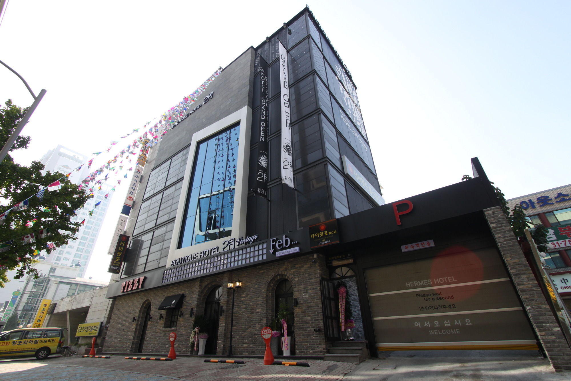 February Hotel Hwanggeum Τεγκού Εξωτερικό φωτογραφία